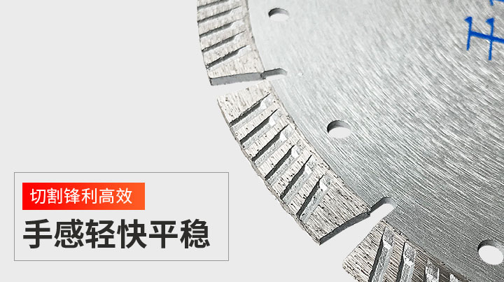 250隔墻板專(zhuān)用鋸片