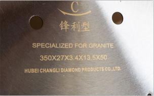 你知道如何選擇金剛石切割鋸片？