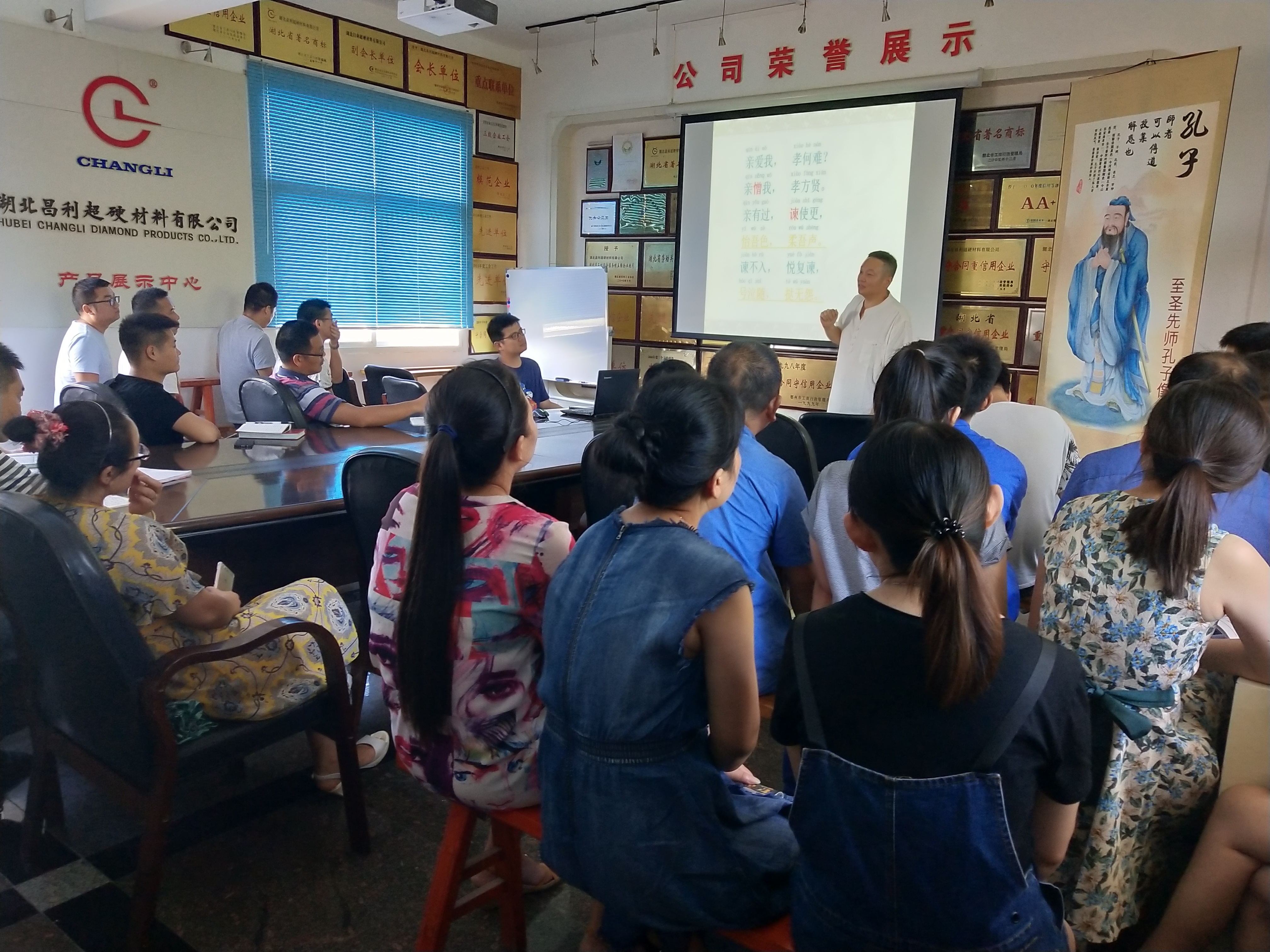 弘揚(yáng)傳統(tǒng)文化，湖北昌利董事長(zhǎng)給員工分享《弟子規(guī)》