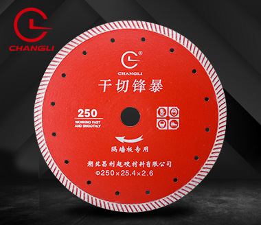 250隔墻板專(zhuān)用切割片