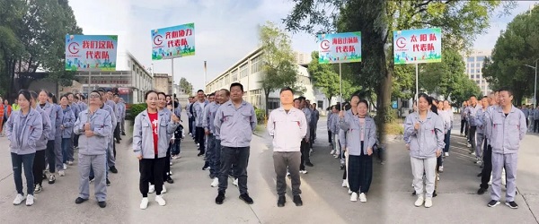 2024湖北昌利秋運(yùn)會：速度與毅力的較量，友誼與快樂的綻放！